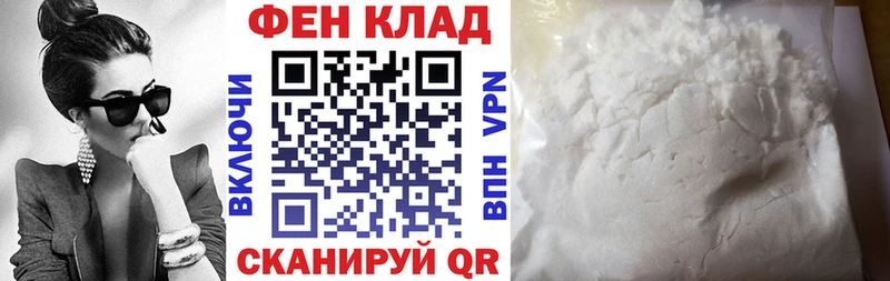 АМФ VHQ Курган