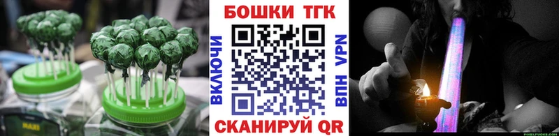 Canna-Cookies конопля  купить   Курган 
