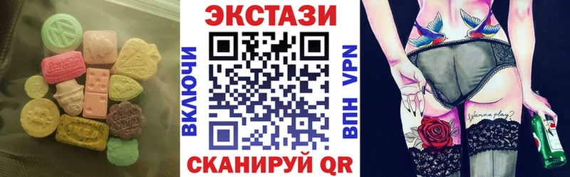 площадка какой сайт  Курган  ЭКСТАЗИ таблы 