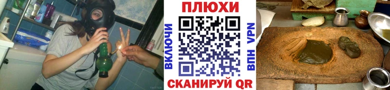 ГАШИШ индика сатива  OMG tor  Курган 