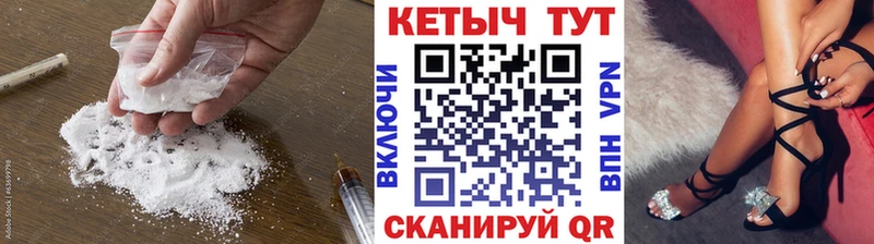 Кетамин VHQ  Курган 