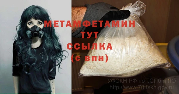 MDMA Горняк