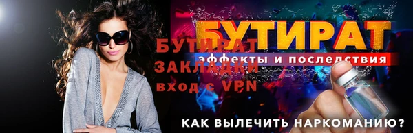 MDMA Горняк