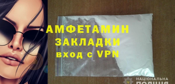 MDMA Горняк