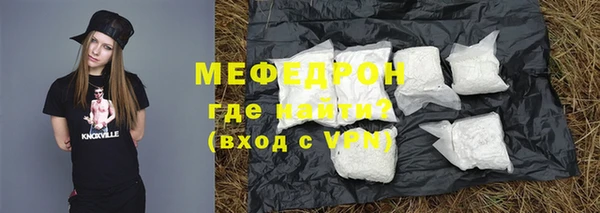 крисы Горно-Алтайск