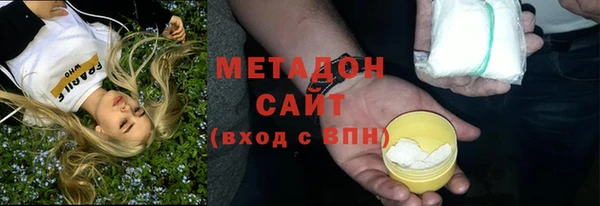 соль курить ск Горнозаводск