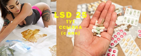MDMA Горняк