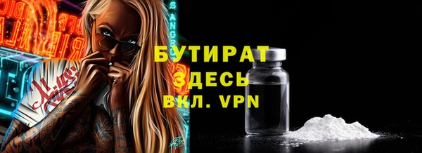 крисы Горно-Алтайск