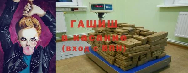 соль курить ск Горнозаводск