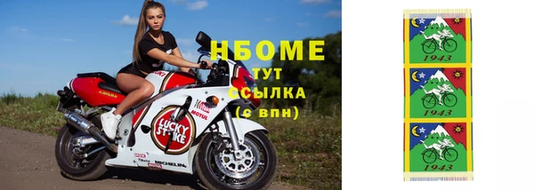 соль курить ск Горнозаводск