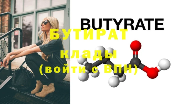 ПСИЛОЦИБИНОВЫЕ ГРИБЫ Усинск