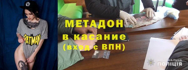 крисы Горно-Алтайск