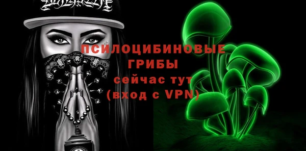 MDMA Горняк