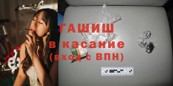 MDMA Горняк