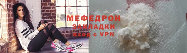 соль курить ск Горнозаводск
