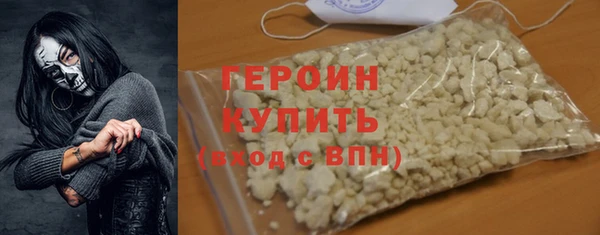 крисы Горно-Алтайск