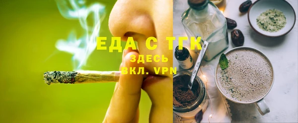 соль курить ск Горнозаводск