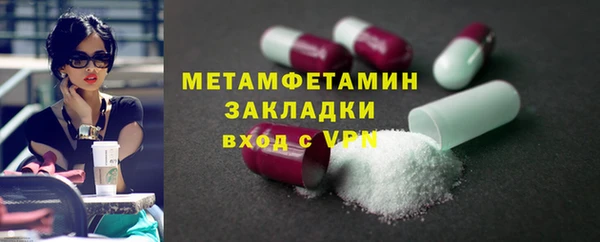 MDMA Горняк