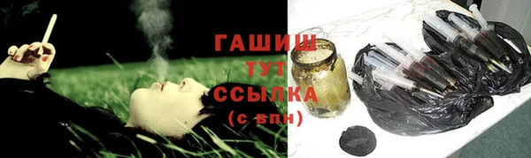 соль курить ск Горнозаводск