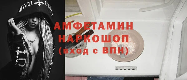 соль курить ск Горнозаводск