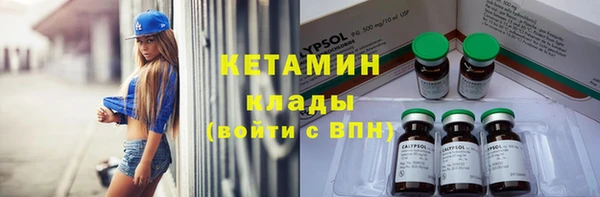 крисы Горно-Алтайск
