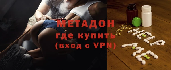 гашишное масло Гусев