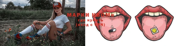 соль курить ск Горнозаводск