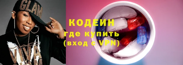 соль курить ск Горнозаводск