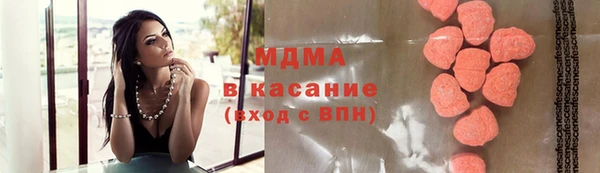 сатива Усмань