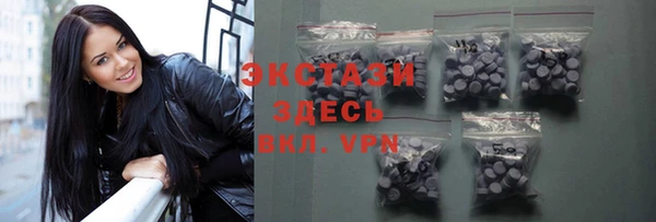 MDMA Горняк