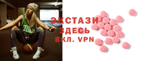 MDMA Горняк