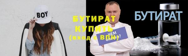соль курить ск Горнозаводск