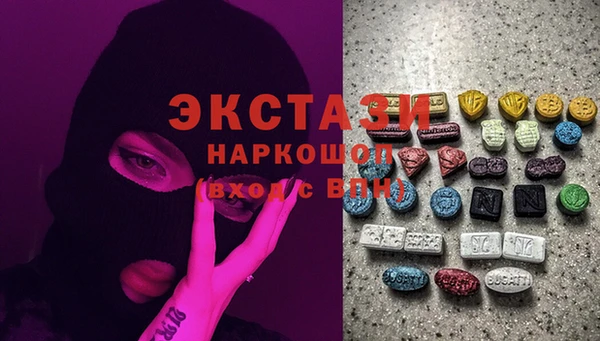соль курить ск Горнозаводск
