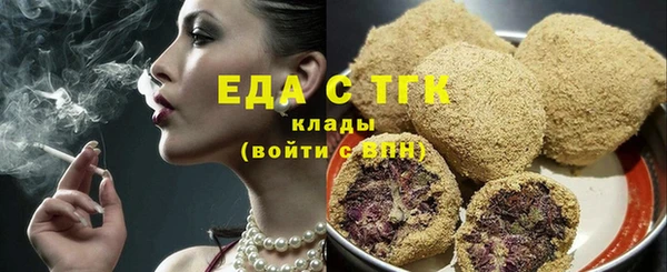 крисы Горно-Алтайск