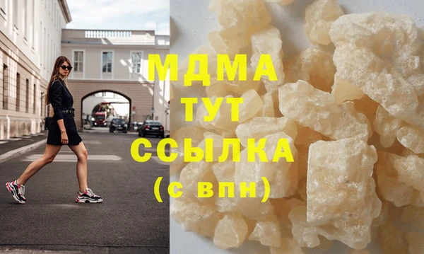 гашишное масло Гусев