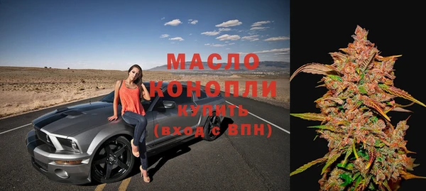 MDMA Горняк