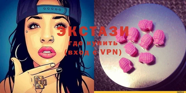 MDMA Горняк