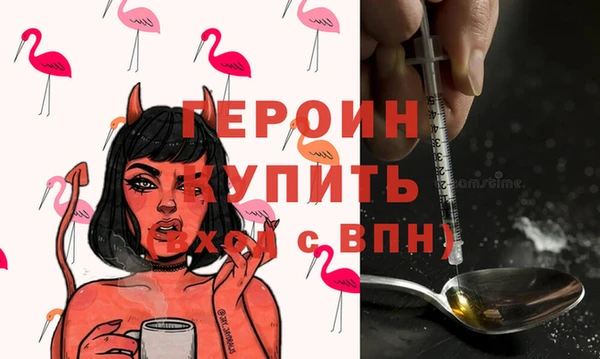MDMA Горняк