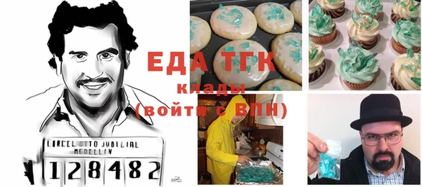 крисы Горно-Алтайск