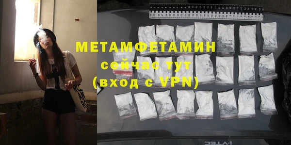 MDMA Горняк