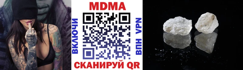 MDMA молли купить Курган