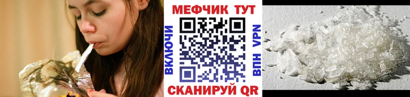 сколько стоит  Курган  МЯУ-МЯУ кристаллы 