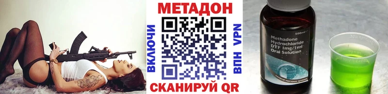 наркота  Курган  МЕТАДОН белоснежный 