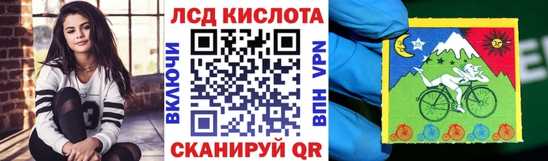 Марки N-bome 1500мкг продажа наркотиков Курган
