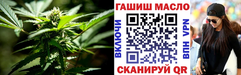 ТГК концентрат  купить  сайты  Курган 